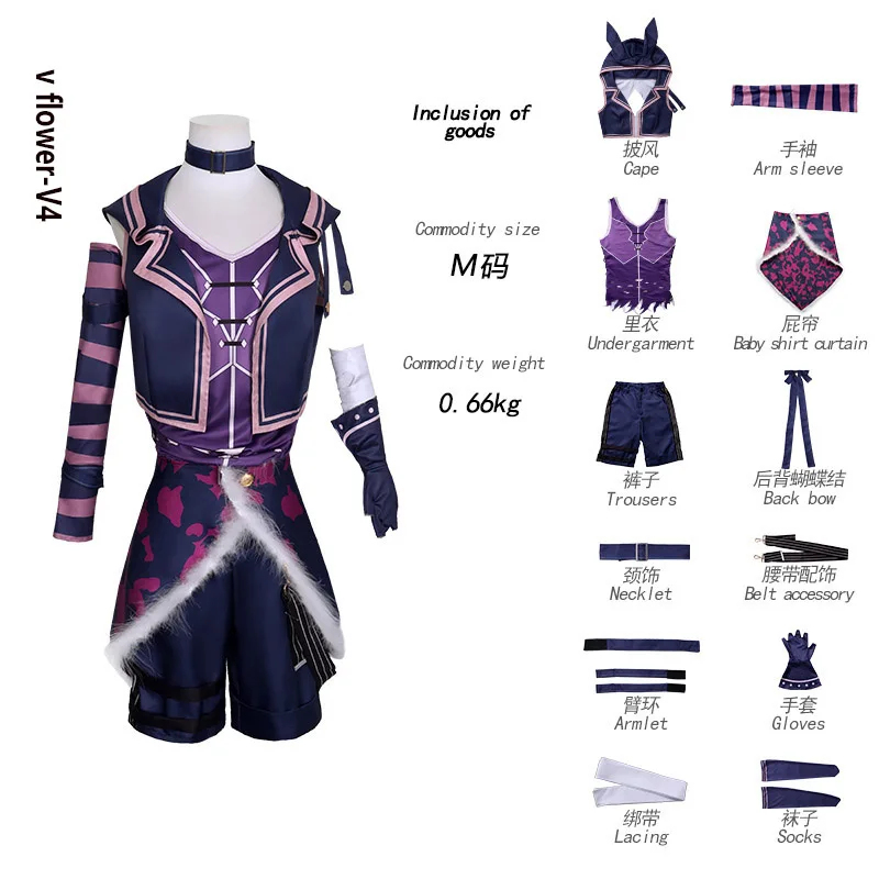 KK56VOCALOID3 v V3 V4 Cosplay  - Women Fashion Vest 评论和价格