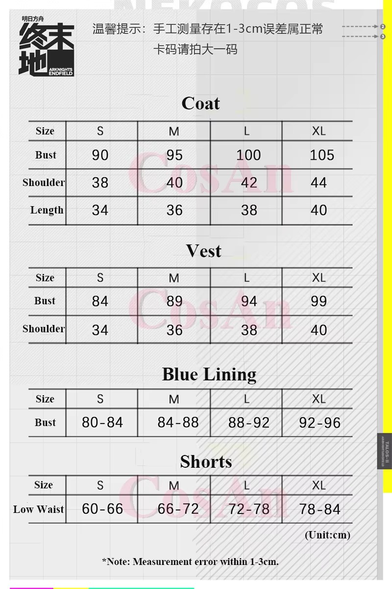 CosAn Game Arknights: Endfield - Women Fashion Vest 评论和价格
