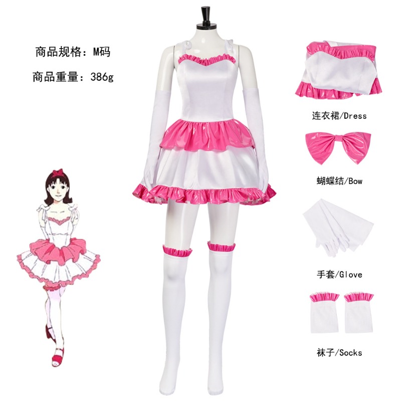 Perfect Blue Anime Costume Cos - Women Fashion Reddit 评论和价格